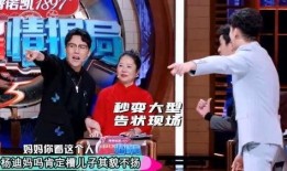 杨迪爆料小鬼是谁啊视频,小鬼身份大曝光，视频爆料引发热议