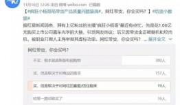 吃瓜直播间爆料娱乐圈怎么起号,揭秘吃瓜直播间如何打造热门账号